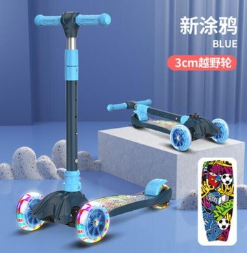 滑板車 滑板車兒童1-3-2歲6小孩可坐溜溜車男孩女孩三合一劃板滑滑車TW