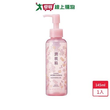 高絲涵萃潤肌精卸妝油145ml【愛買】
