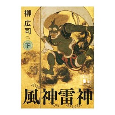 本屋という「物語」を終わらせるわけにはいかない / 松本大介 〔本