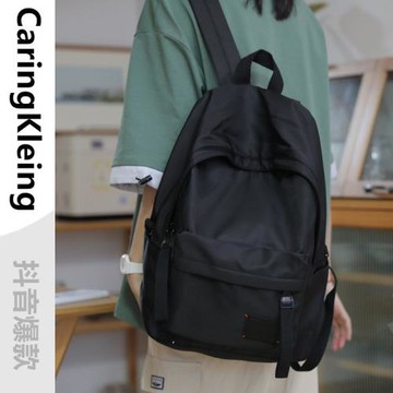 CaringKleing法國大牌背包男女款大容量雙肩包學生休閑百搭旅行包