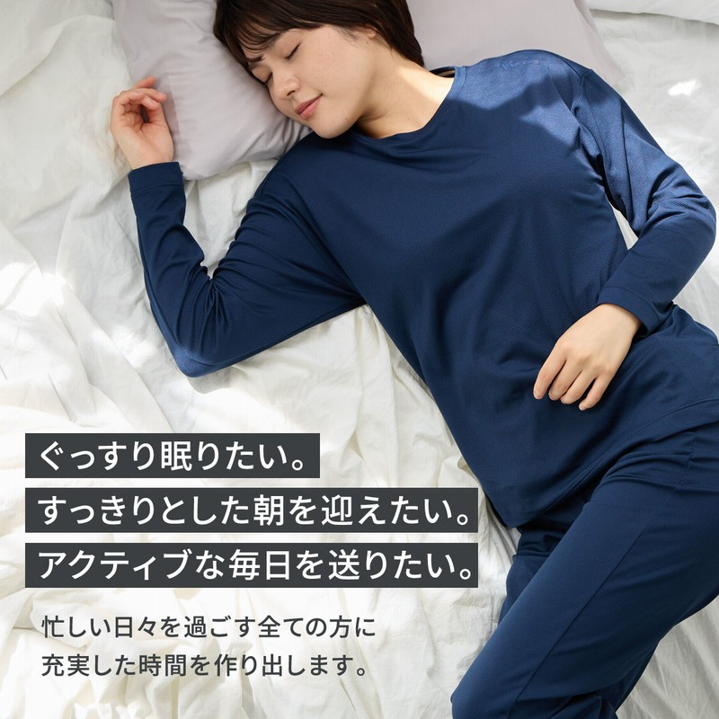 リカバリーウェア ベネクス VENEX 男女兼用 ショルダーカバー