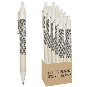 ZEBRA 斑馬牌 Fullst 搖搖自動鉛筆 MA-72 白條紋格 0.5mm  10支