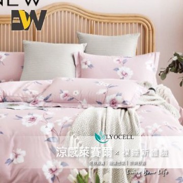 夢之語 吸濕排汗萊賽爾床包枕套組 (水蓮娜) 加大6x6.2尺 加高35cm