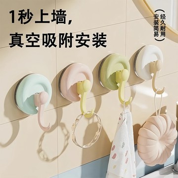 免運💯吸盤掛鈎強力真空免打孔無痕可移動強力粘鈎廚房浴室衛生間墻壁掛超強吸力造型掛勾  免釘掛勾多功能塑膠掛勾 TKLR
