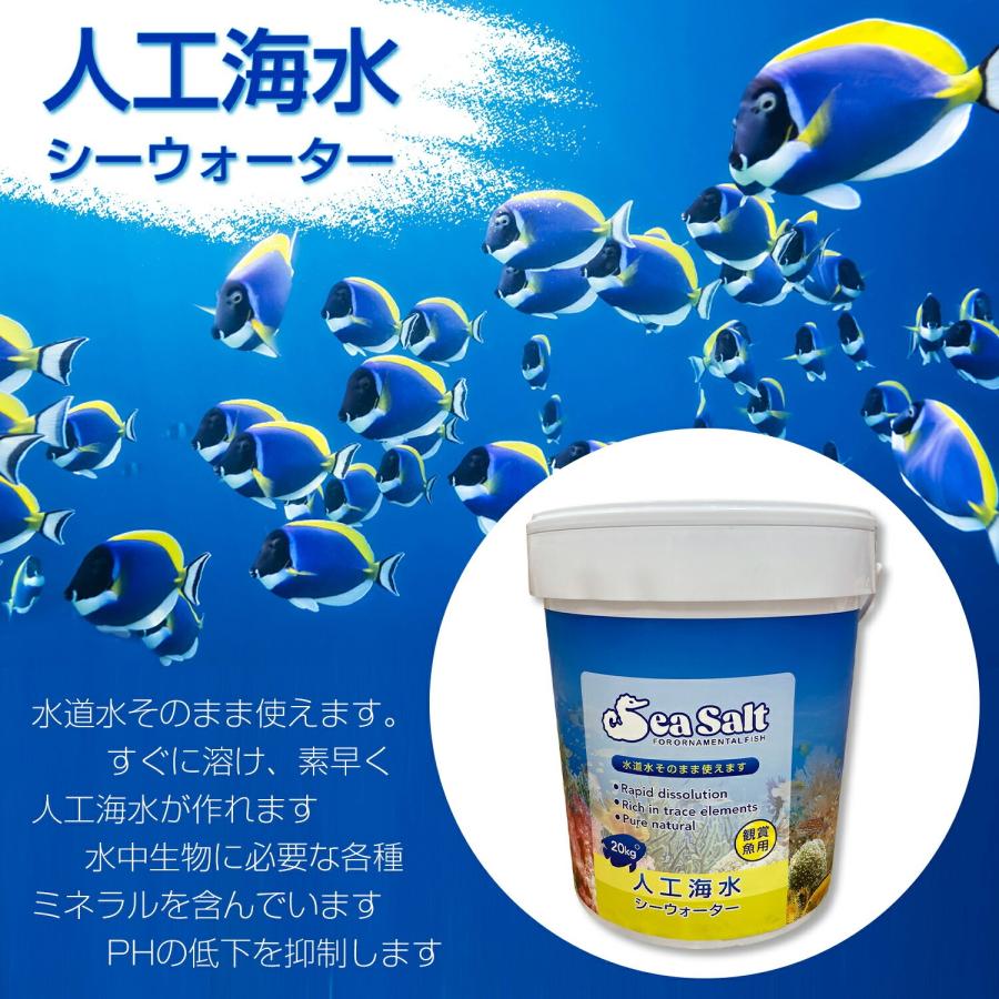 Tropic Marin PRO REEF Salt +おまけ - 海水魚用品