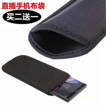 手機套適用Mate60Pro保護袋三星Galaxy S24華為nova12一加Ace3殼5