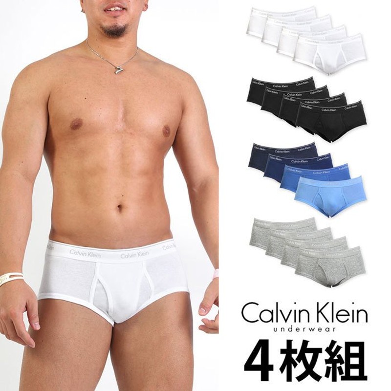 お得な4枚組みセット】カルバンクライン ブリーフ 深丈ブリーフ Calvin Klein COTTON CLASSICS BRIEF メンズ 男性下着  パンツ 通販 LINEポイント最大0.5%GET | LINEショッピング