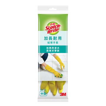 3M百利加長耐用絨裡手套/黃色/M
