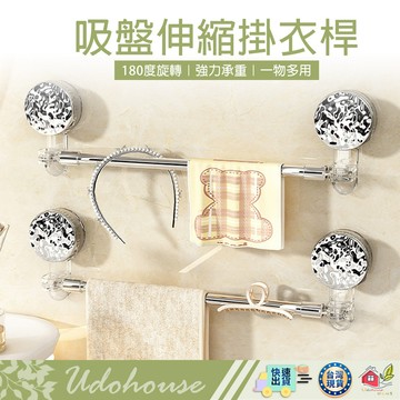 【👩‍🌾台灣速い送】毛巾桿 浴巾桿 晾曬桿 晾衣桿 伸縮桿 窗簾桿 掛衣桿 浴簾桿 曬衣桿