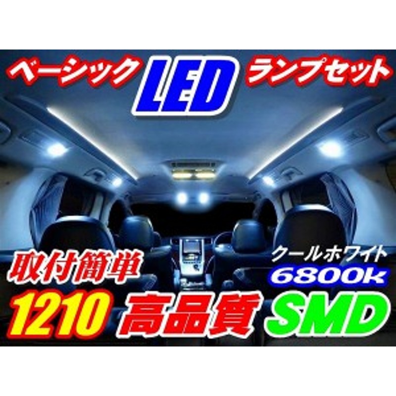 BT112高輝度LEDル-ムランプ 新型 ヴェルファイア 30系 AYH30W/AGH30W/AGH35W/GGH30W/GGH35W H27.1～  | LINEショッピング