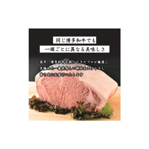 ふるさと納税 福岡県 朝倉市 牛肉 サーロインステーキ 合計500g 博多和牛 A4〜A5 250g×2枚 セット 配送不可：離島