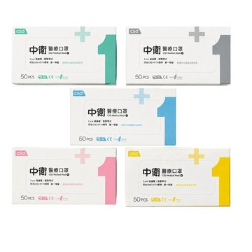 CSD 成人平面醫療口罩未滅菌(50入/盒)X6盒(多色可選)