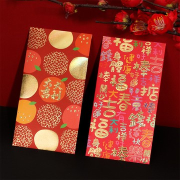 春節傳統大吉大利紅包袋兒童壓歲包送給長輩通用利是封2022年虎年