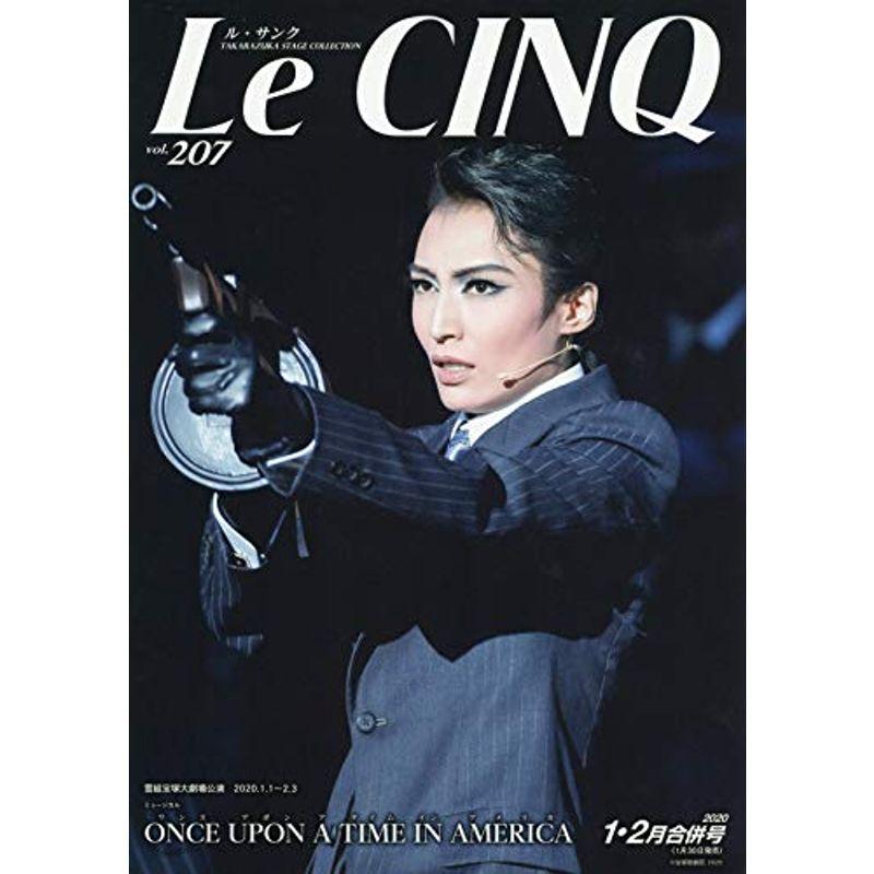 LeCinq(ル・サンク) 2020年 02 月号 雑誌