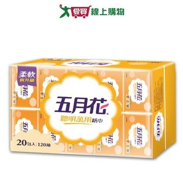 五月花聰明萬用抽取式紙巾120抽x20包【愛買】