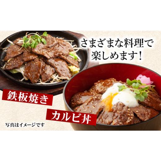 ふるさと納税 佐賀県 吉野ヶ里町  A4 A5 佐賀牛焼肉用カルビ600g　吉野ヶ里町／ミートフーズ華松 [FAY048]