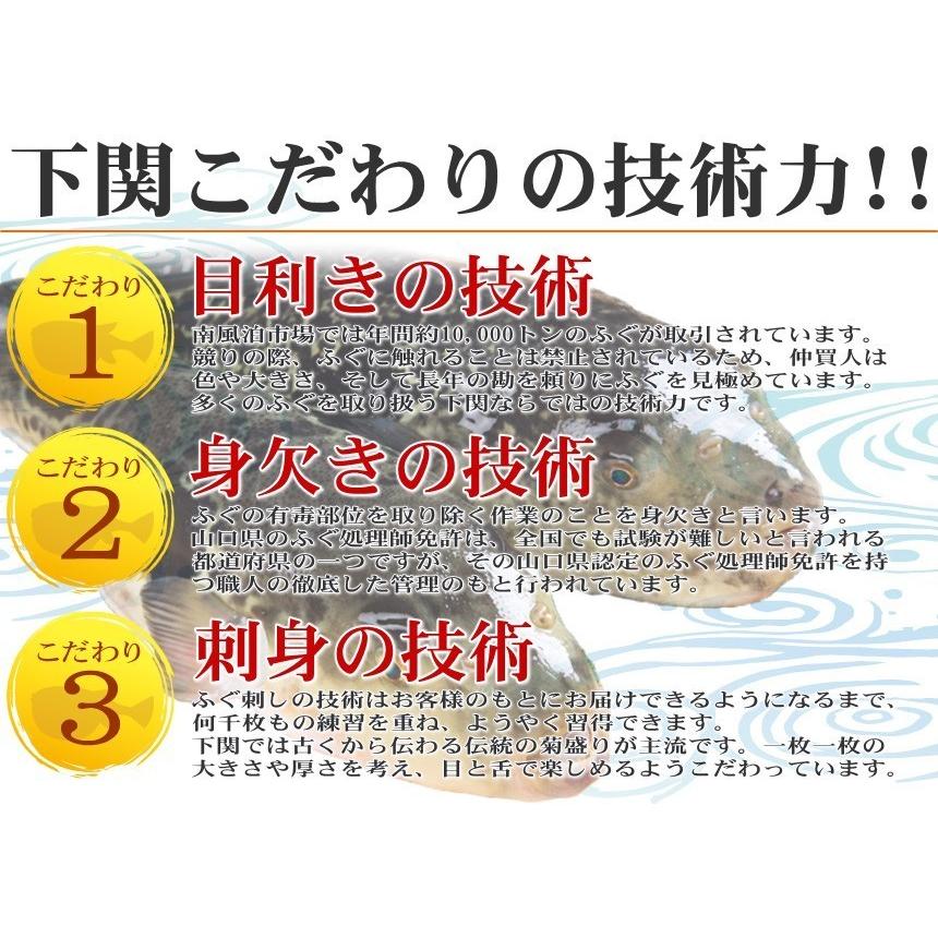 とらふぐ刺身 冷凍30cmプラ皿 3-4人前 ふぐ刺し お歳暮 ギフト お取り寄せ グルメ