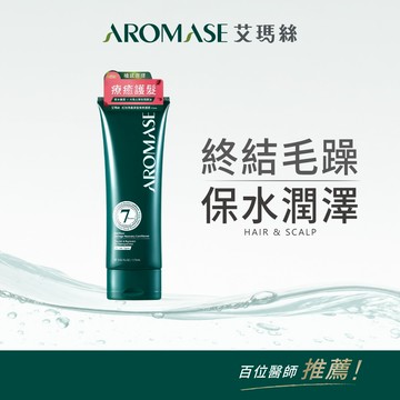 艾瑪絲 紅玫瑰重建髮質修護素175mL