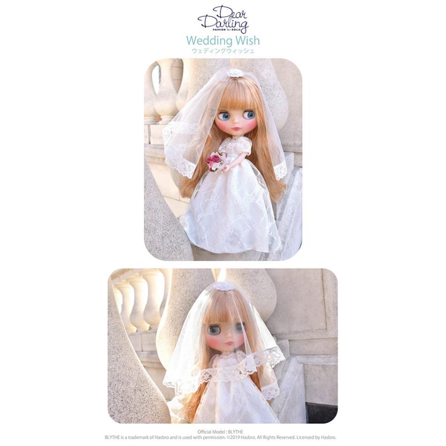 Dear Darling fashion for dolls「ウェディングウィッシュ」22cm用