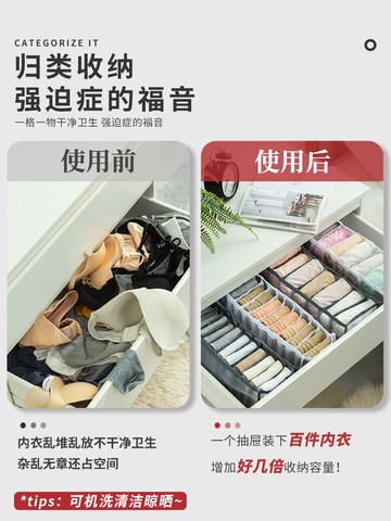 內衣收納袋掛袋文胸內褲襪子房間衣柜收納盒非墻掛式宿舍整理神器