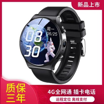 HUAZHIXIN WATCH 可插卡撥打電話智能手表支付遠程定位多功能手環