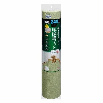 サンコー　おくだけ吸着　ペット用床保護マット　６０×２４０ｃｍ　グリーン
