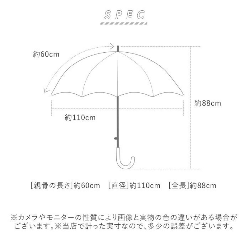 BACKYARD FAMILY 傘 レディース 耐風 60cm 長傘 amusant sous la pluie 耐風傘 グラスファイバー骨 丈夫  壊れにくい 大人 軽量 通勤 シンプル スリム 雨傘 フリー 通販 LINEポイント最大GET | LINEショッピング