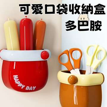 磁吸收納盒🍅多巴胺磁吸收納盒 磁吸冰箱收納 多巴胺收納盒 ins儲物盒 冰箱門磁吸 家居收納盒 置物架 厨房置物架