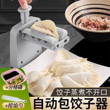 🔥臺灣出🔥【拍一發三】快速包餃無需技巧家用手動按壓小型包餃子器包水餃wy