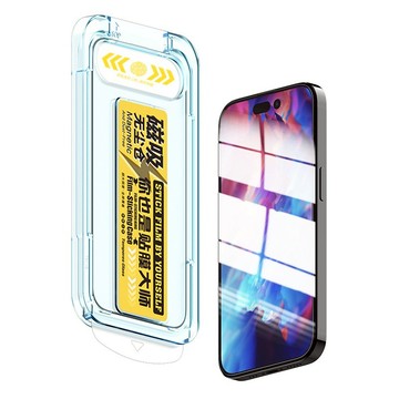 【ibits】iPhone 15/14/13/Plus/Pro/Max 高清 防窺 霧面 抗藍光 保護貼 磁吸 附貼膜神器