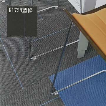 KINETEX 美國方塊地毯 K1728 61x61cm 18片 (附方塊貼紙x20片)