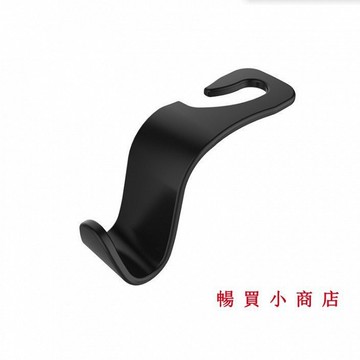 汽車用品PP頭枕掛鈎隱藏式車後座椅背車內創意車載多功能座椅掛鈎 FSES