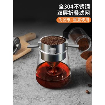 咖啡過濾器咖啡濾杯不銹鋼咖啡濾網免濾紙咖啡漏斗掛耳咖啡濾紙