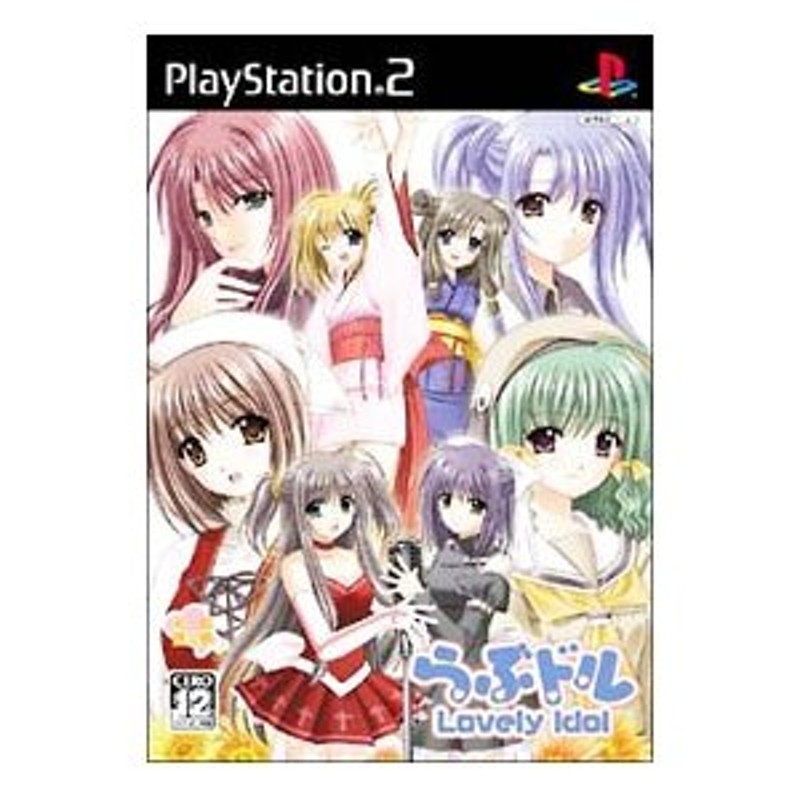 らぶドル lovely idol プレステ2 ps2 ゲームソフト 購入 - Nintendo Switch