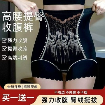 在台 現貨可出【買一送一】高奢立體高腰塑形收腹無痕大碼女士塑身美體內褲 520提臀收腹褲 無痕褲 束褲 朔身衣 收腹內褲