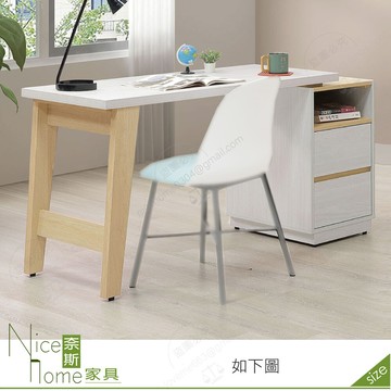 奈斯家具nice126-01-hdc 泰勒4尺桌面伸縮桌/不含椅