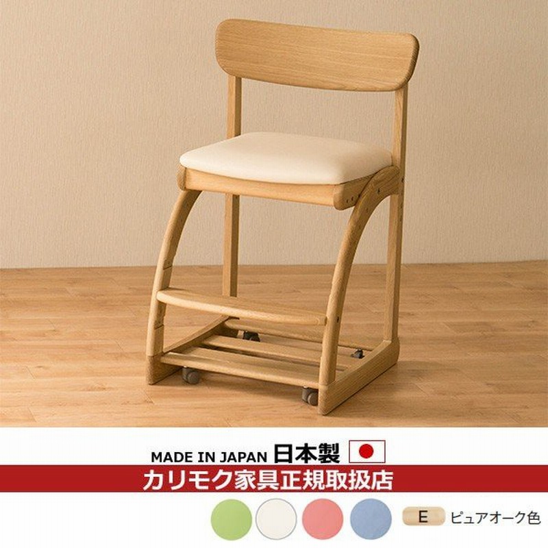 カリモク デスクチェア 学習チェア 学習椅子 学習チェア 幅480mm ピュアオーク色 Xt1811 E 通販 Lineポイント最大0 5 Get Lineショッピング