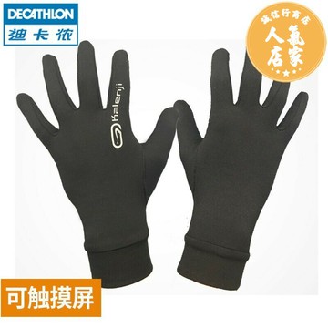 防寒騎車手套 騎行保暖手套 機車手套迪卡儂手套冬季男女跑步健身騎行加絨保暖運動騎車全指觸屏WSDA