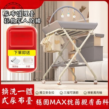 【二小姐優選】工廠直銷 品質保證可折疊 尿佈臺 尿佈檯 澡盆 嬰兒澡盆 嬰兒用品 尿佈臺軟墊 空中尿佈臺 嬰兒洗澡盆