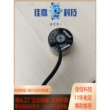 海德漢編碼器 EQl  1130  16  5PS15-R8