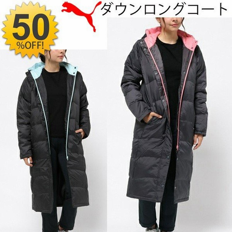 レディース ダウンロングコート マラソン 長袖 女性 プーマ Puma 9242 Ps16 通販 Lineポイント最大0 5 Get Lineショッピング