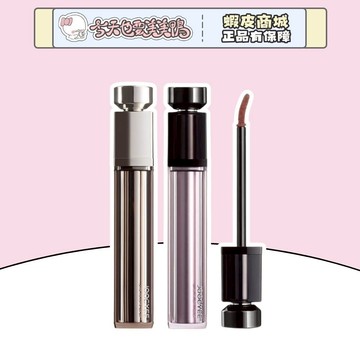 JOOCYEE 水精華唇釉 5.2g 精華滋潤唇釉 啞而不乾 不顯唇紋 - 台灣現貨 快速出貨【今天也要美美鴨】