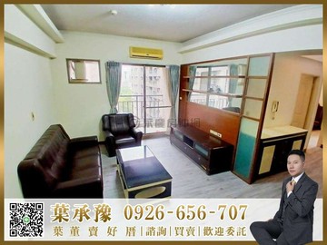 承辦 西屯至善路「摩登歐洲」稀有３房平車｜台中市西屯區至善路