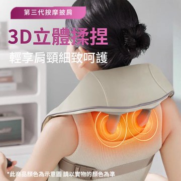 CS22 仿人手揉捏頸部熱敷按摩器