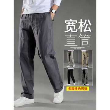 工裝褲子男闊腿休閑褲秋季男士直筒松緊男褲秋冬加絨寬松長褲男款