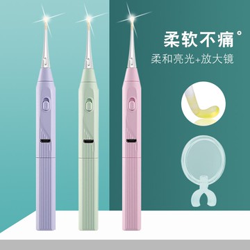 發光耳勺兒童專用掏耳神器帶燈寶寶采耳掏耳朵淘扣工具套裝可充電