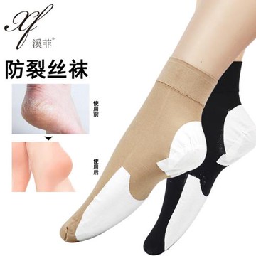 腳后跟防裂襪女全腳型足跟防裂防干裂足裂腳裂襪全足黑肉色厚絲襪