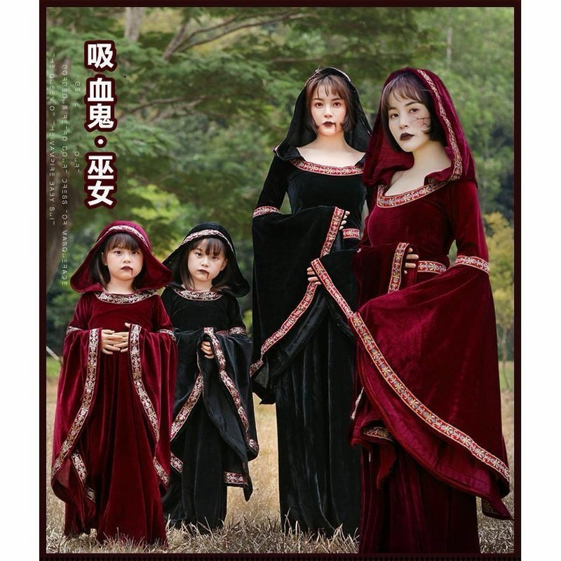 ハロウィン コスプレ 仮装 コスチューム ヨーロッパ 魔女 吸血鬼 変装 パーティー ワンピース 衣装 大人 子供 親コーデ 万聖節 Halloween  通販 LINEポイント最大0.5%GET | LINEショッピング