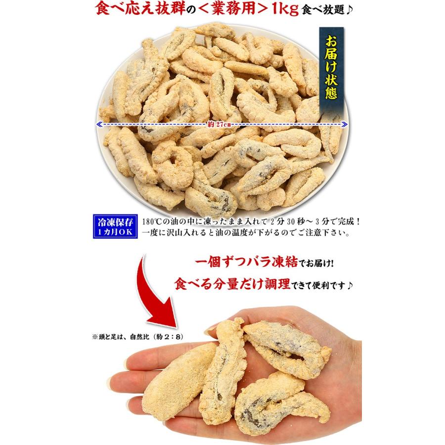 ＼柔らか＆ジューシー食感！居酒屋の定番品／ 本格たこ唐揚げ1kg たこ タコ たこから タコ唐揚げ あす着