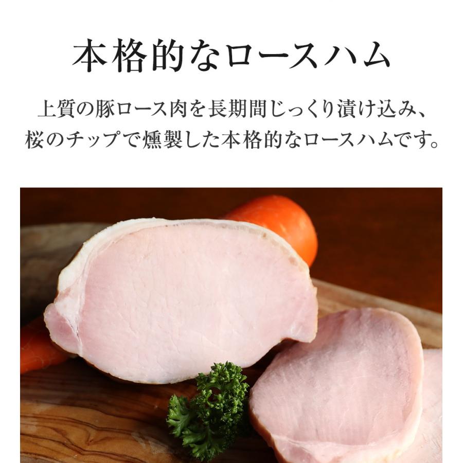 豚ロース肉 本格派 ロースハム ブロック ３４０ｇ